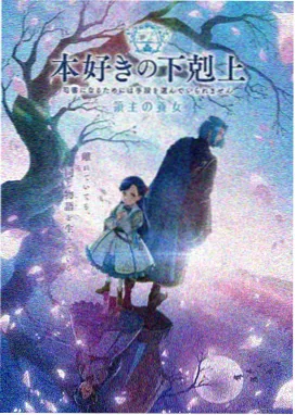 艳母动漫在线观看 完整版